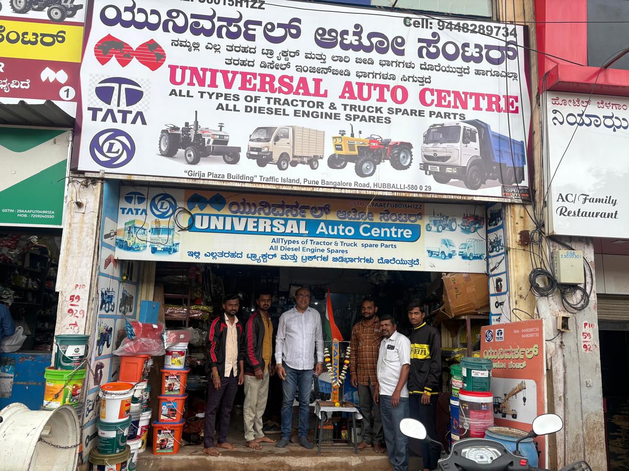 Universal Auto Centre — team at the shop